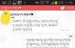 **우리 오빠도 훈남! <에피소드18>**