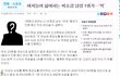 난 다시태어나야될꺼같아.....