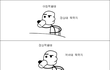 방학때 공감