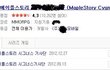 우리동생이 삼성보다 애플이더 좋다고 하는이유ㅋ