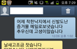 세계에서 최고 착한 경찰관님!^^
