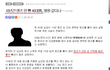 10년간 렌즈 안 뺀 40대男, 병원 갔더니…