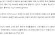 어제 가요대전에서..
