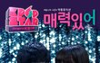 사진有재석)요즘 대세 악동뮤지션 이찬혁 닮은 내 친구ㅋㅋㅋㅋㅋㅋㅋㅋ