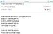 가요대전 분량(모든팬덤 짜증 주의)사진有)