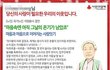 사랑의열매 페북에서 아이패드 미니 주는 이벤트 하네요.