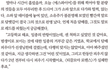 사진有송중기 실제성격 ㅋㅋ 놀랄뿐ㅋㅋ 
