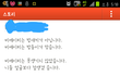 ㅅ발ㅋㅋㅋㅋㅋㅋ카스는없어져야한닼ㅋㅋㅋㅋ