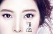 응답하라 1997 에서 나온 주역 작곡가가 신인 '소원' 발굴?