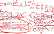 한살어린 훈남과 달달한 키스 후기333