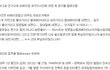 (사진作)개념팬들이 빡치는 순간모음_jpg.