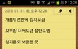 해투보다 급한나머지 (사진有)