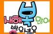 2013년은 더 많이 행복하세요
