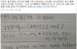 ✖✖✖수지를 부러워하는 아이돌들✖✖✖