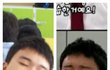 개리 닮았나요? 