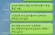 오랜 솔로 생활의 부작용
