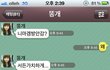 사진있음))) 제 동생을 소개합니다!  (스왑주의)