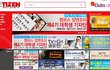과제하거나 심심할때 유용한 사이트 모음!!'o'