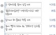 남자가뽑은여자가하는행동중 설레는 행동.jpg