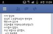 요즘흔한초딩ㅋㅋ