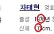 나름 비틀즈 코드 1탄 [90년대 우리들의 오빠 차태현 VS 김동완]