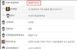 햇V의여기저기서퍼온것17-예쁜게죄라면