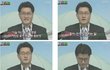 전라도가 홍어라 불리는 이유
