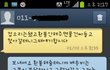 물건 팔고 신상까지 털리고 협박에 시달리고있어요..도와주세요ㅠ