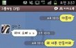 빡침주의申)조별과제녀 2 .jpg