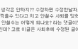 2051년 미래에서온 군인입니다.