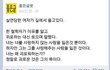 실연 당한 그들에게 해주고 싶은 말.jpg 