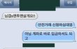 중고 거래 로맨스.jpg 