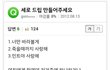 나만 보기 아까운 - 1