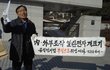 전자개표는 불법이다 수개표 실시하라!!!!