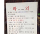 과외 구하는 수능 대박 친 내 친구의 패기
