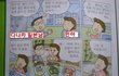 일본인남편의 이해안되는 행동들..어쩌죠? 