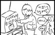 한번에 두가지는 못하는 남자들.