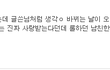 한살어린 훈남과 달달한 키스 후기444롤롤이와 첫만남(수정)