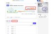 다음 아고라 청원수가 조작되고있습니다!!