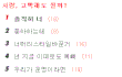 사진有)웃긴거발견ㅋㅋㅋㅋㅋㅋ