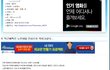 한 인터넷 커뮤니티에서 어르신들을 욕하네요.... 하.. 이거 문제 아닙니까???
