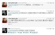 고영욱:손연재양 트위터해요~?