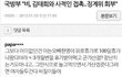 무지한 여자들이 생각하는 100일휴가 개념 甲.jpg
