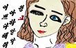 얼굴평가좀여