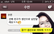 굴러들어오는 복 차기