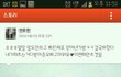 남친에게 명품백 좀더 쉽게 받는법^^.how to...