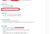 공모전 수상... 그 뒤에 당한 억울한일