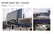 장안대 피부미용과 정시 지원하시는 분들 모두 힘내세요~