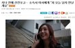 "지나 :  연애하러가요~^^ "흐음...누군지 모르겠지만....