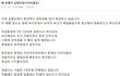 우리나라에서 가장쉽게 공무원이 되는 방법